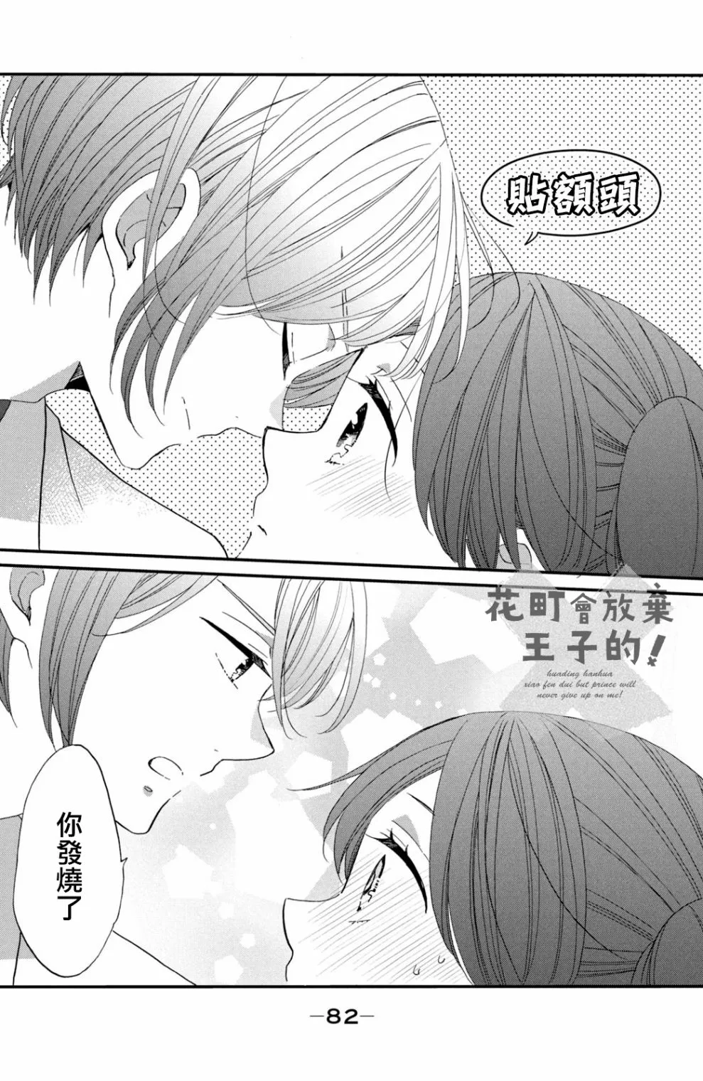第41话 第22页