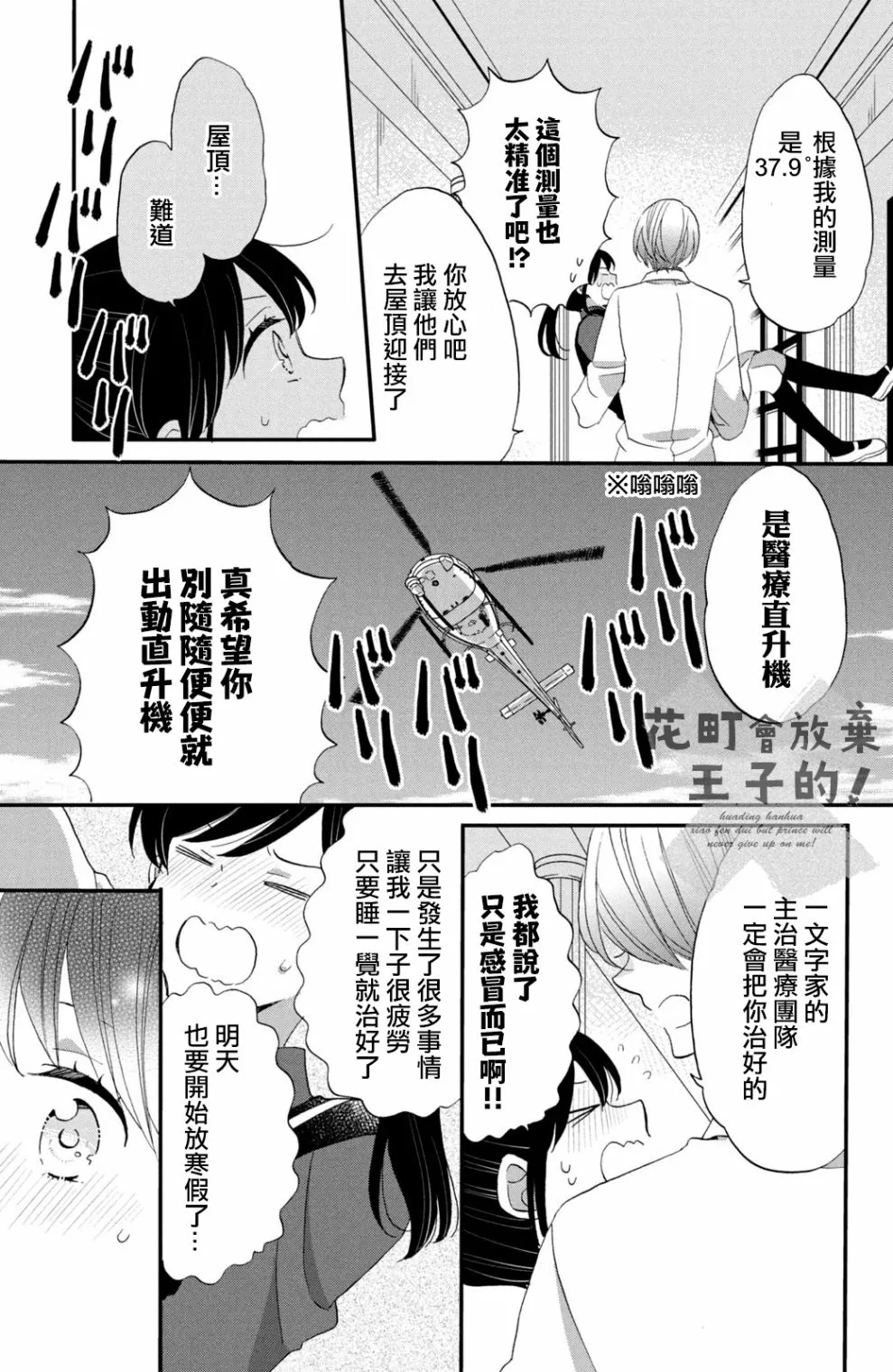 第41话 第23页