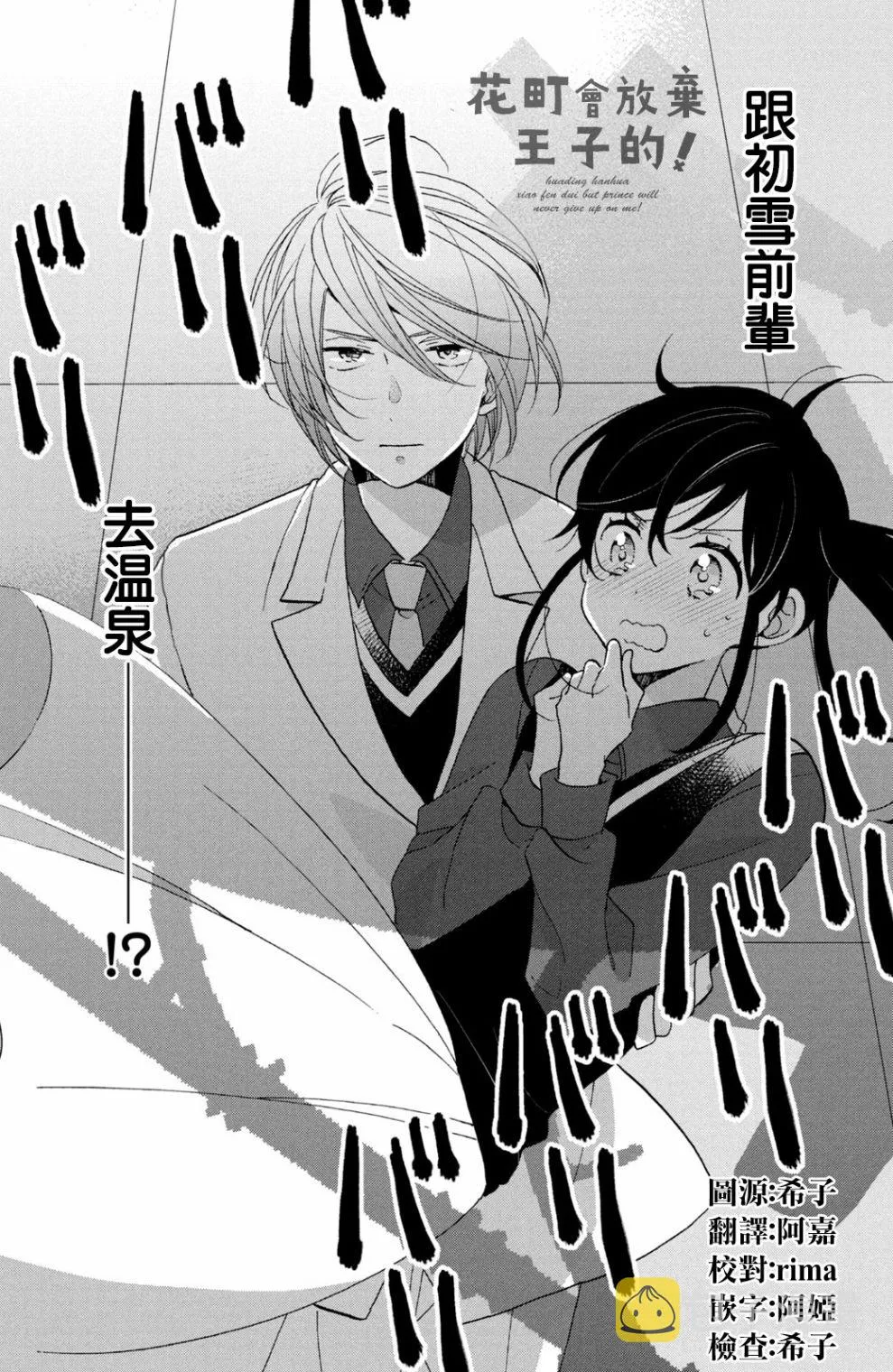 第41话 第26页
