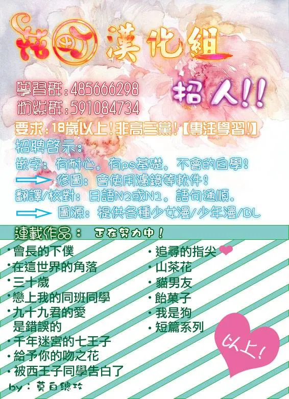 第01话 第1页