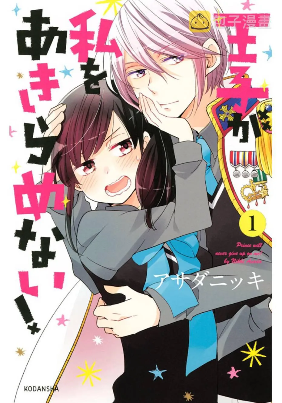 第01话 第2页