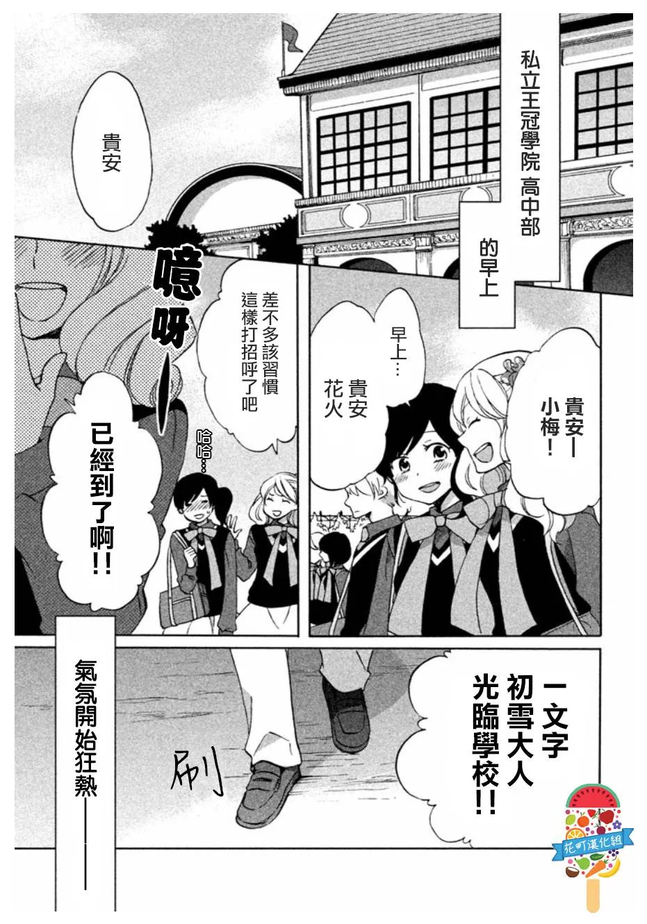 第01话 第5页