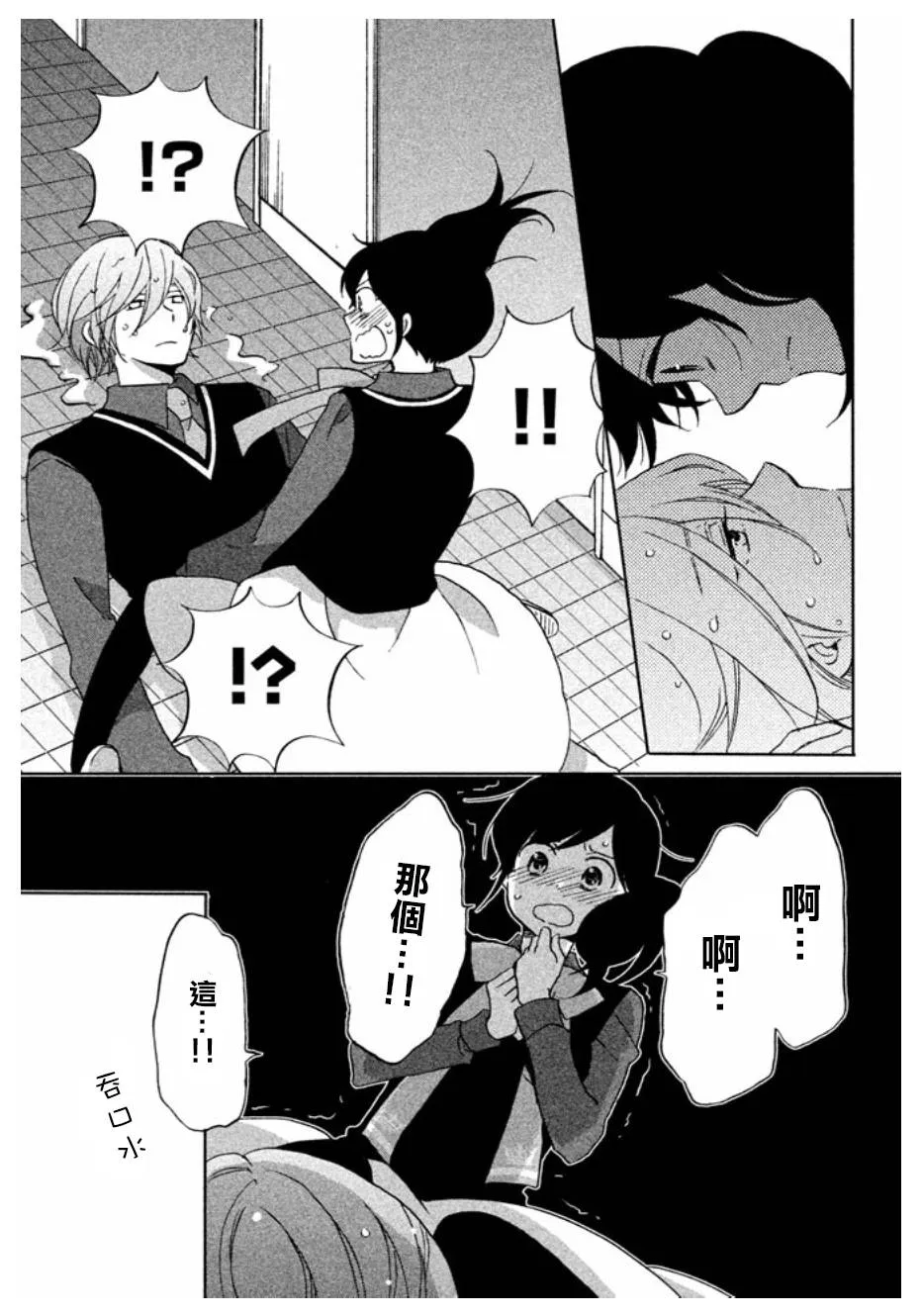 第01话 第15页
