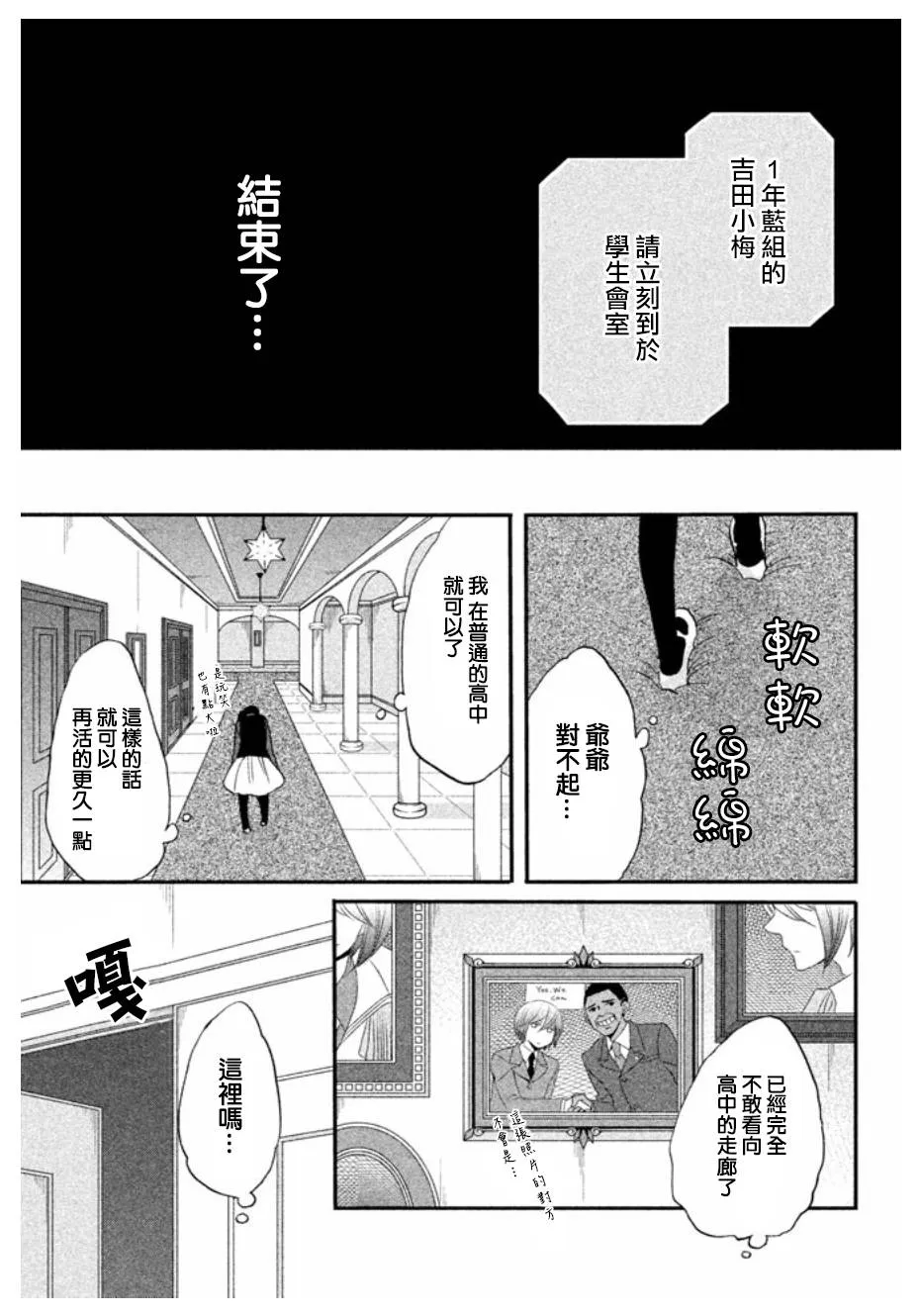 第01话 第19页
