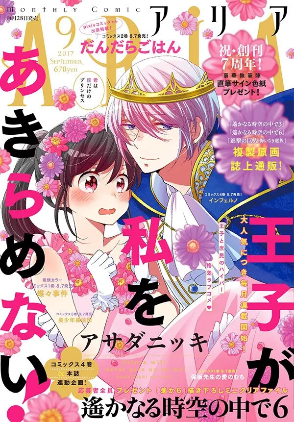 第02话 第1页