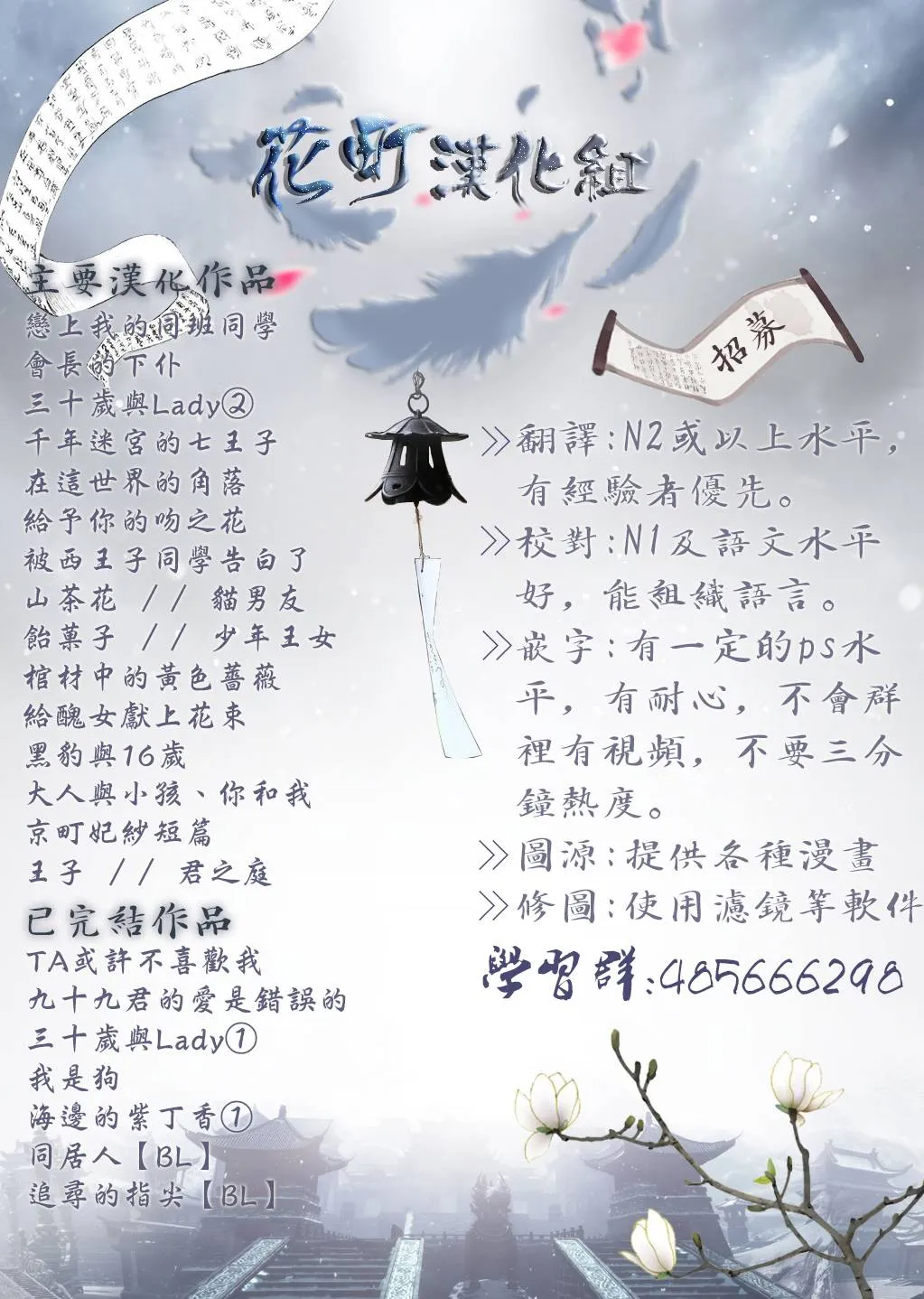 第02话 第2页