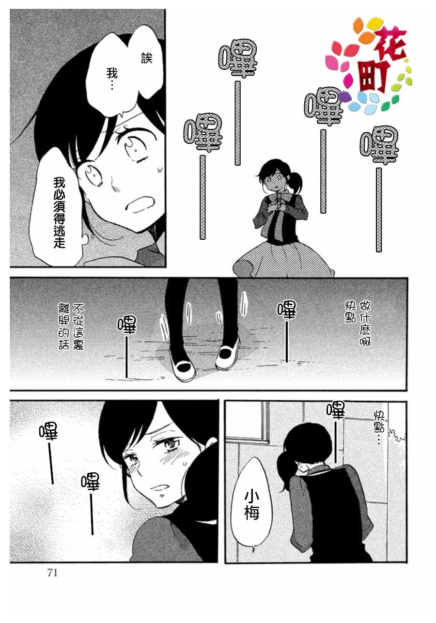 第03话 第15页