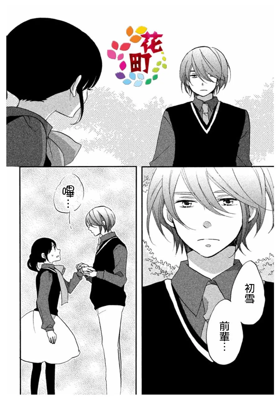 第03话 第16页