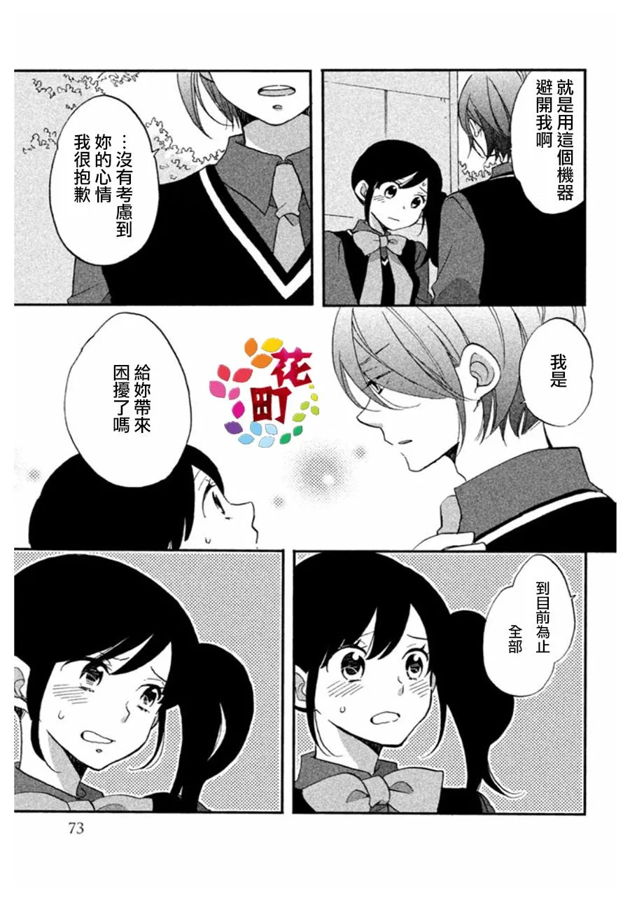 第03话 第17页