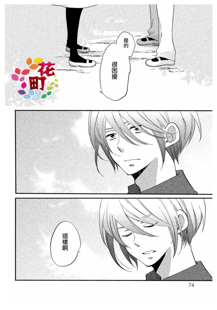 第03话 第18页