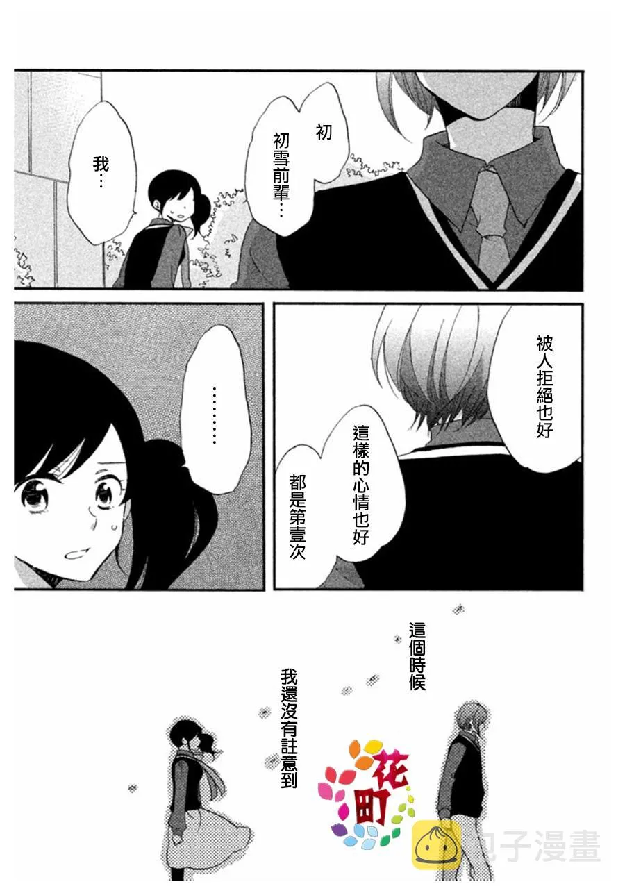 第03话 第19页