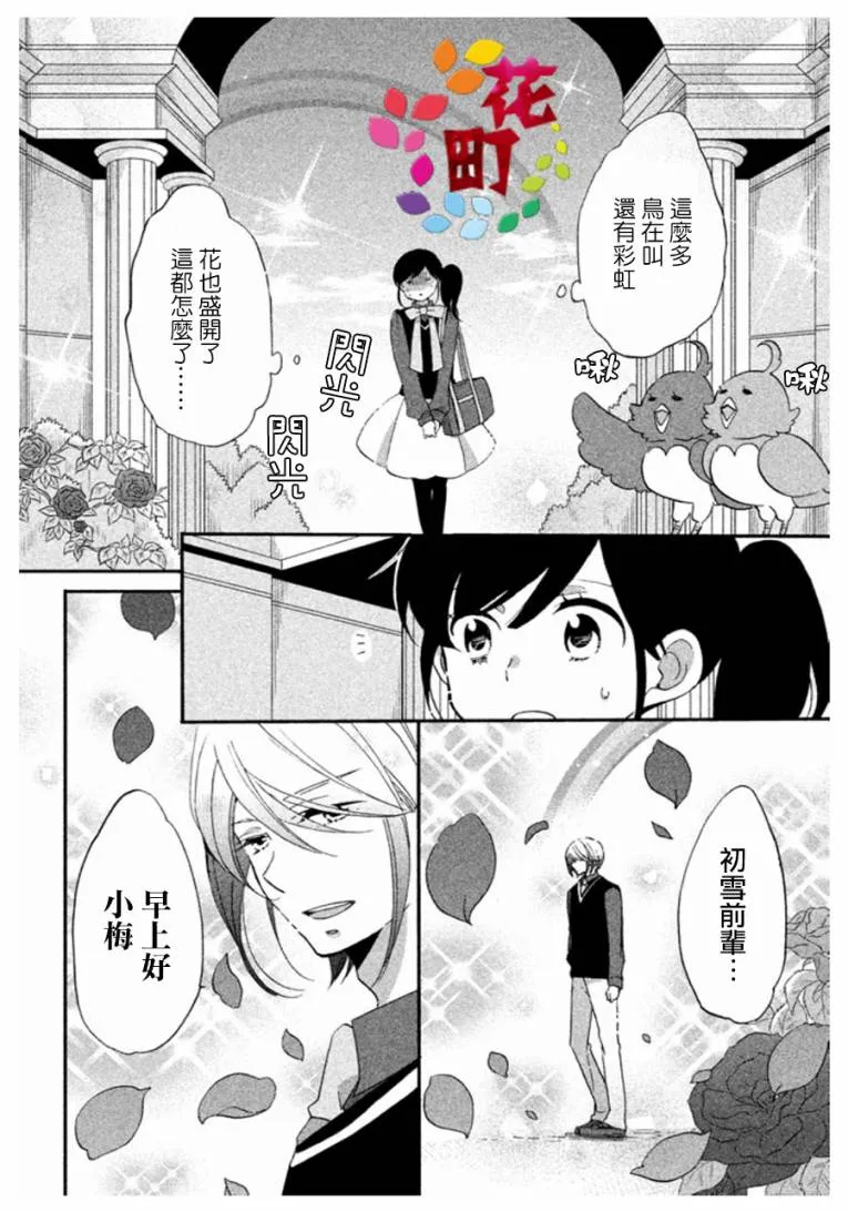 第04话 第18页