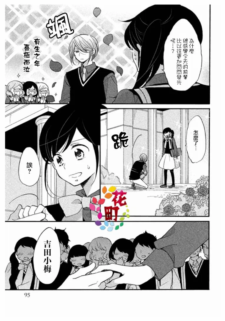 第04话 第19页