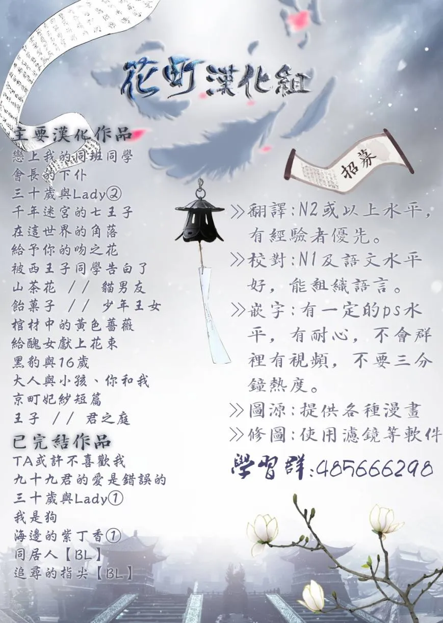 第04话 第21页