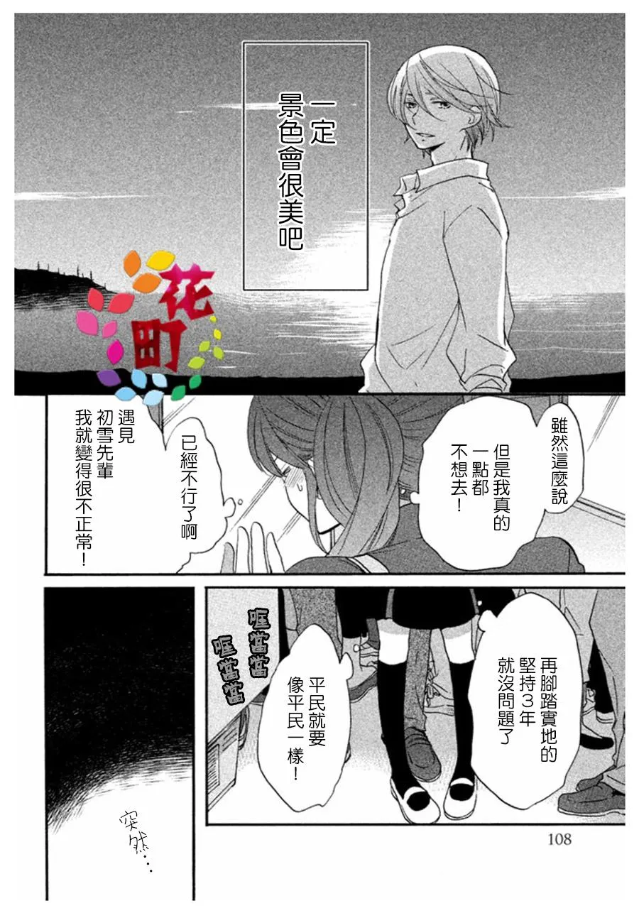 第05话 第12页