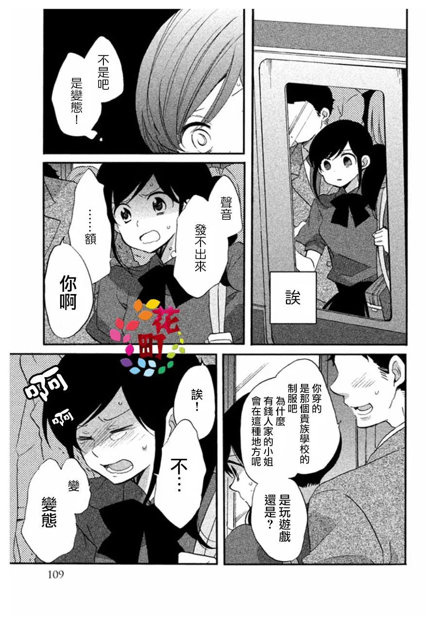 第05话 第13页
