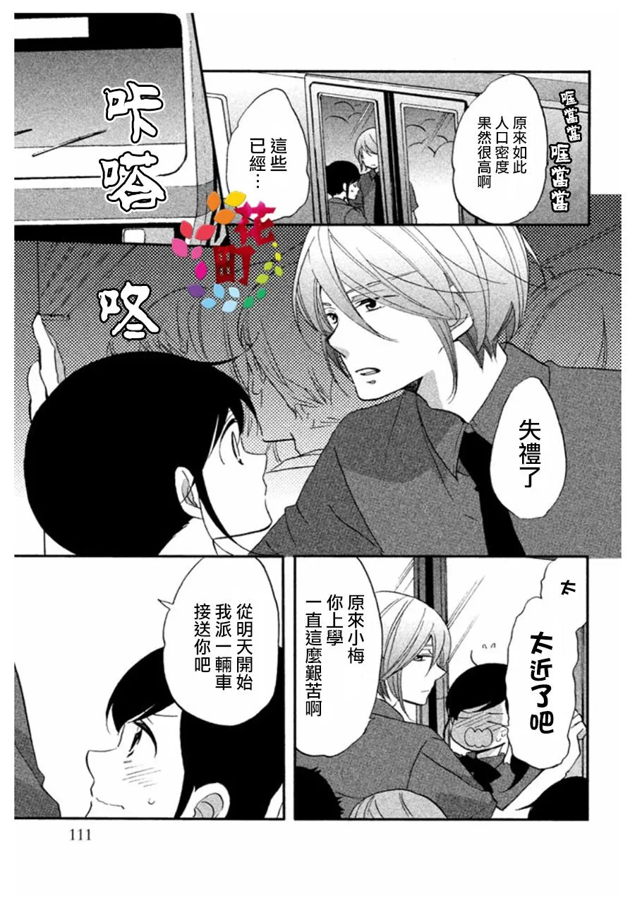 第05话 第15页