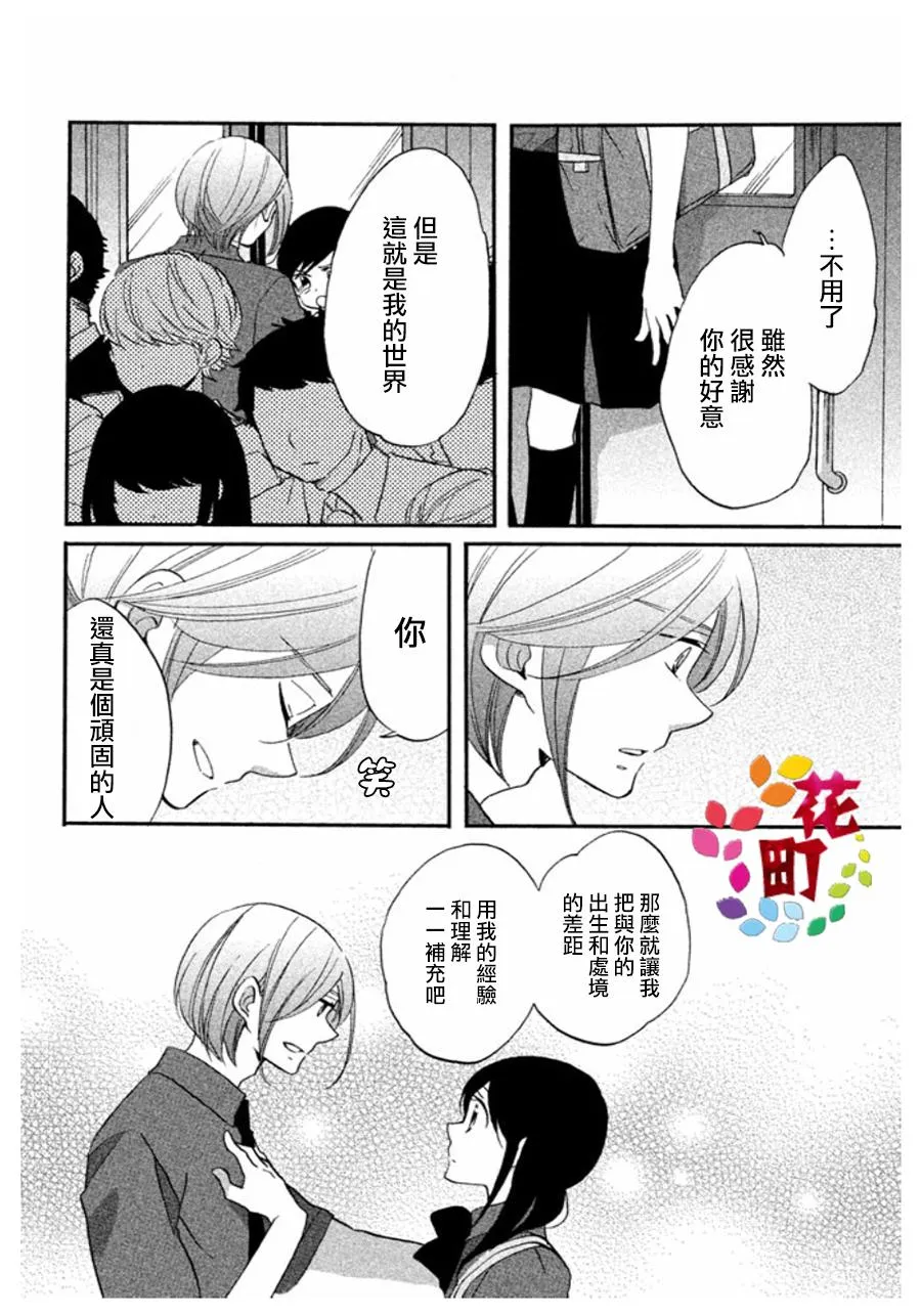 第05话 第16页