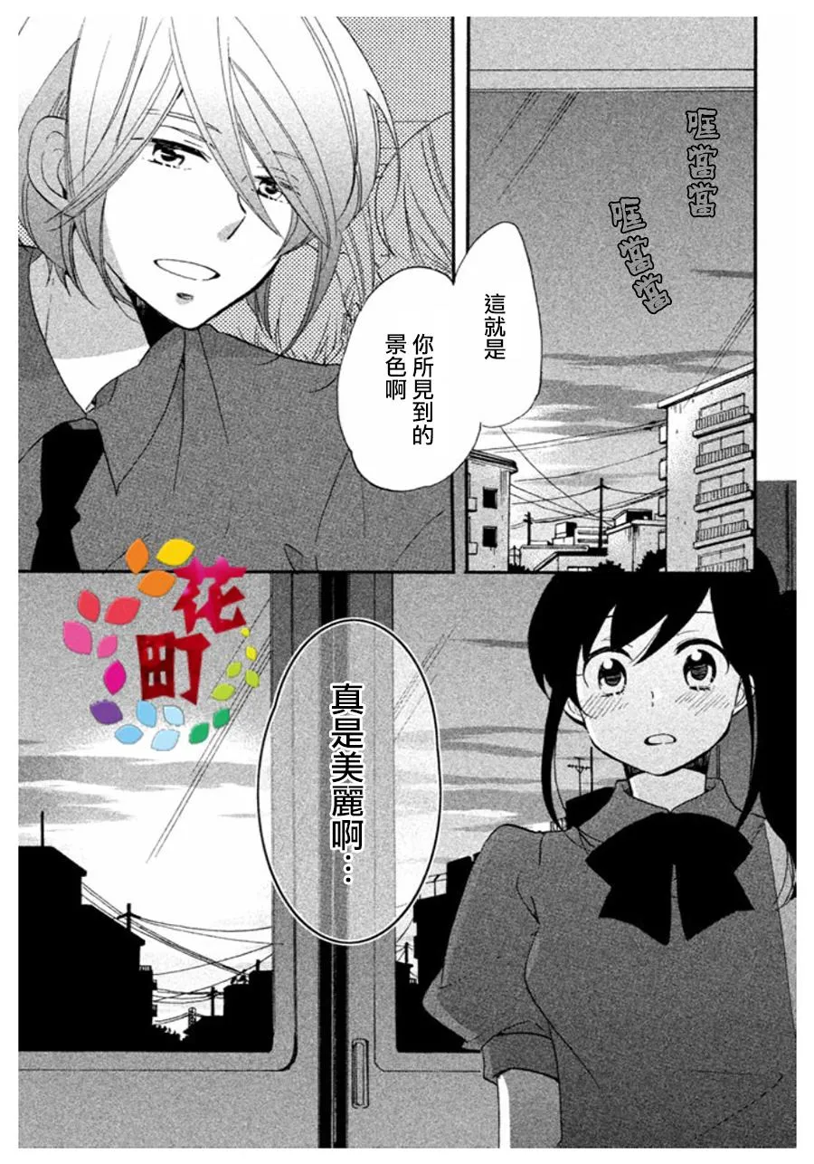 第05话 第17页