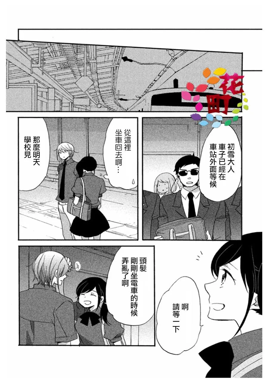 第05话 第18页