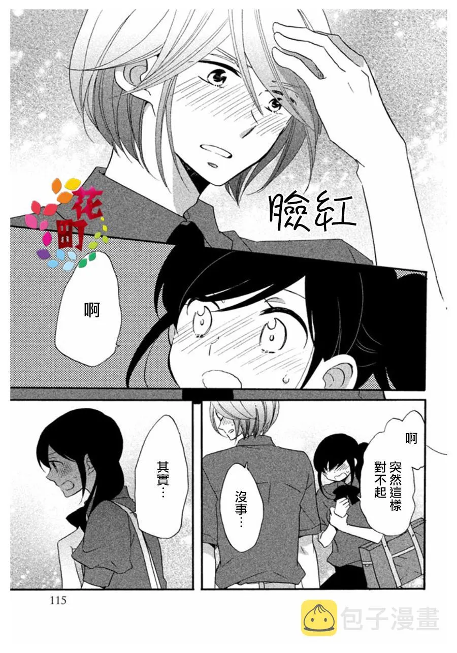 第05话 第19页