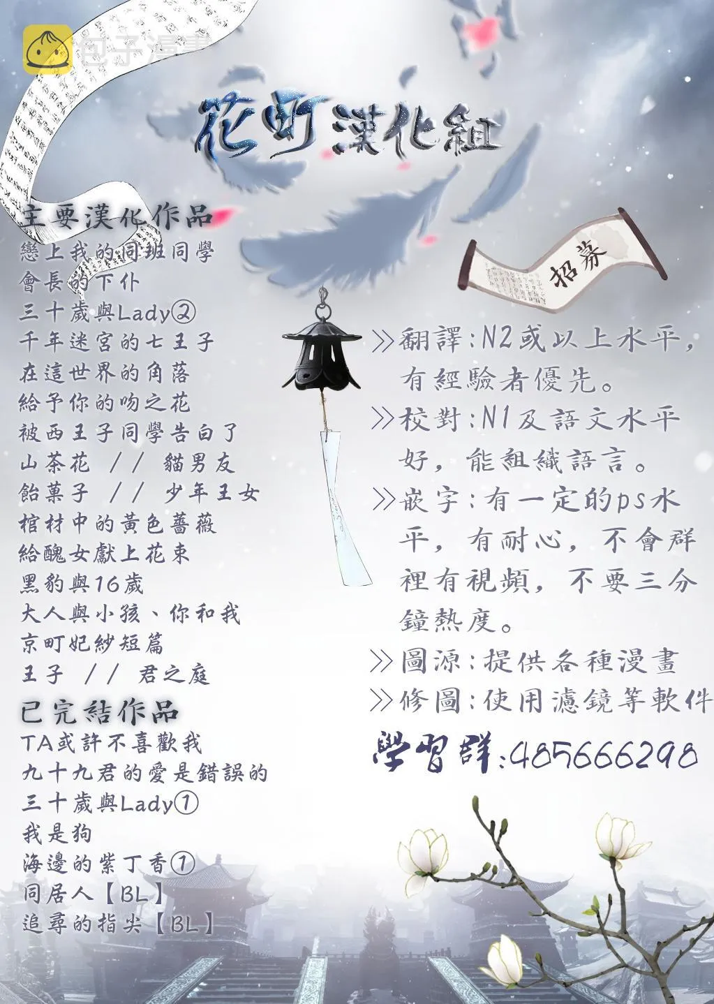 第05话 第21页