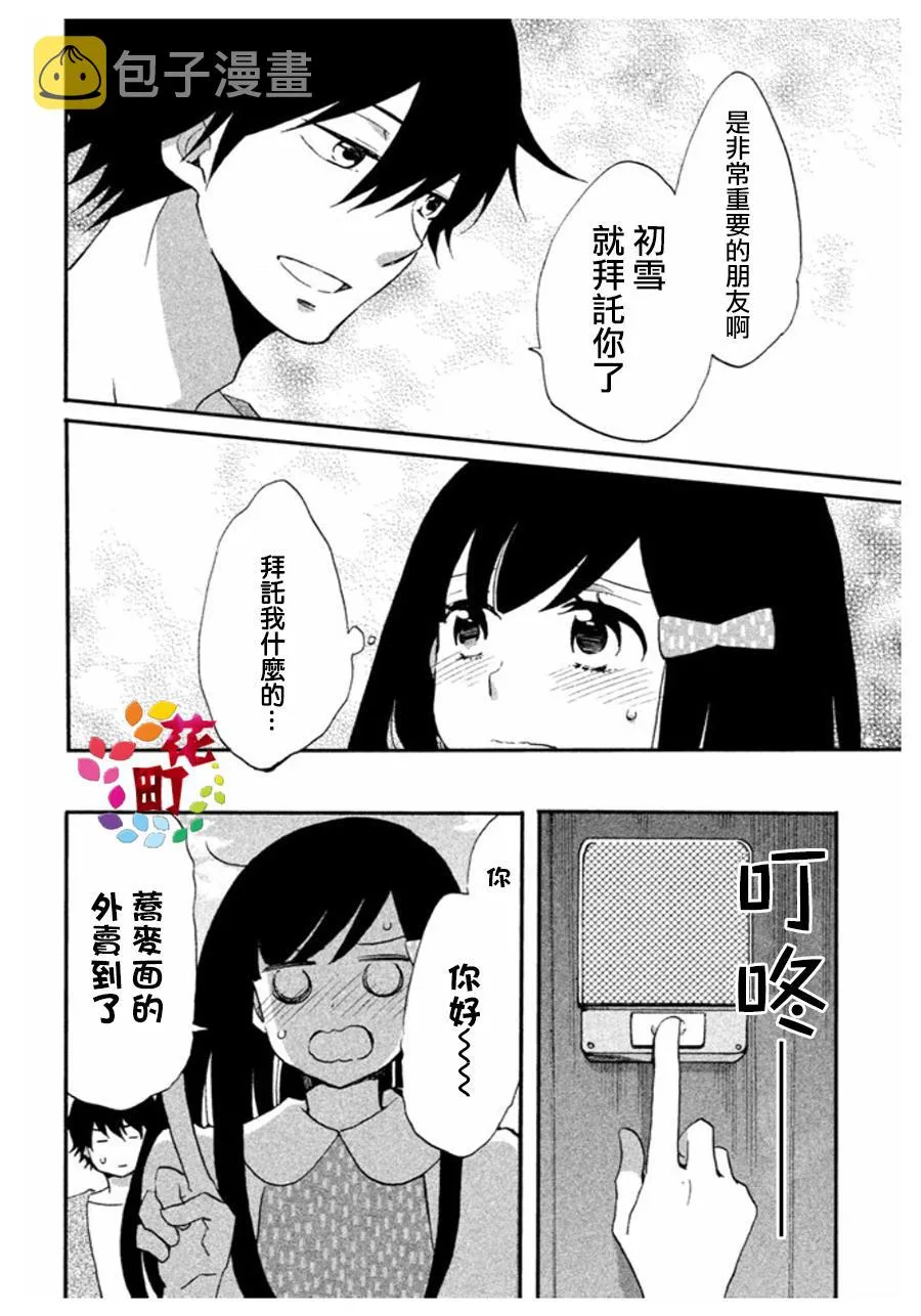 第06话 第18页