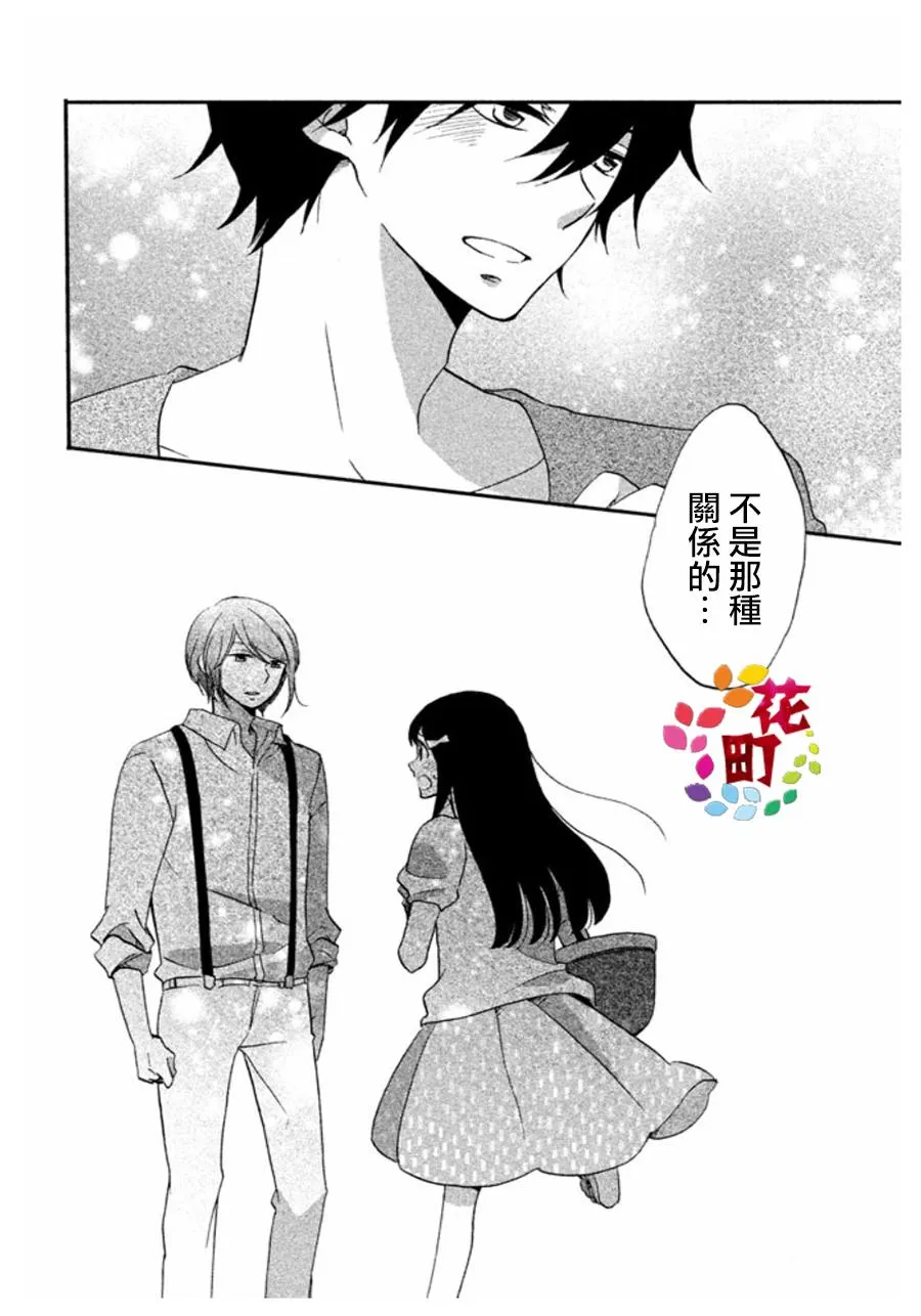 第06话 第26页