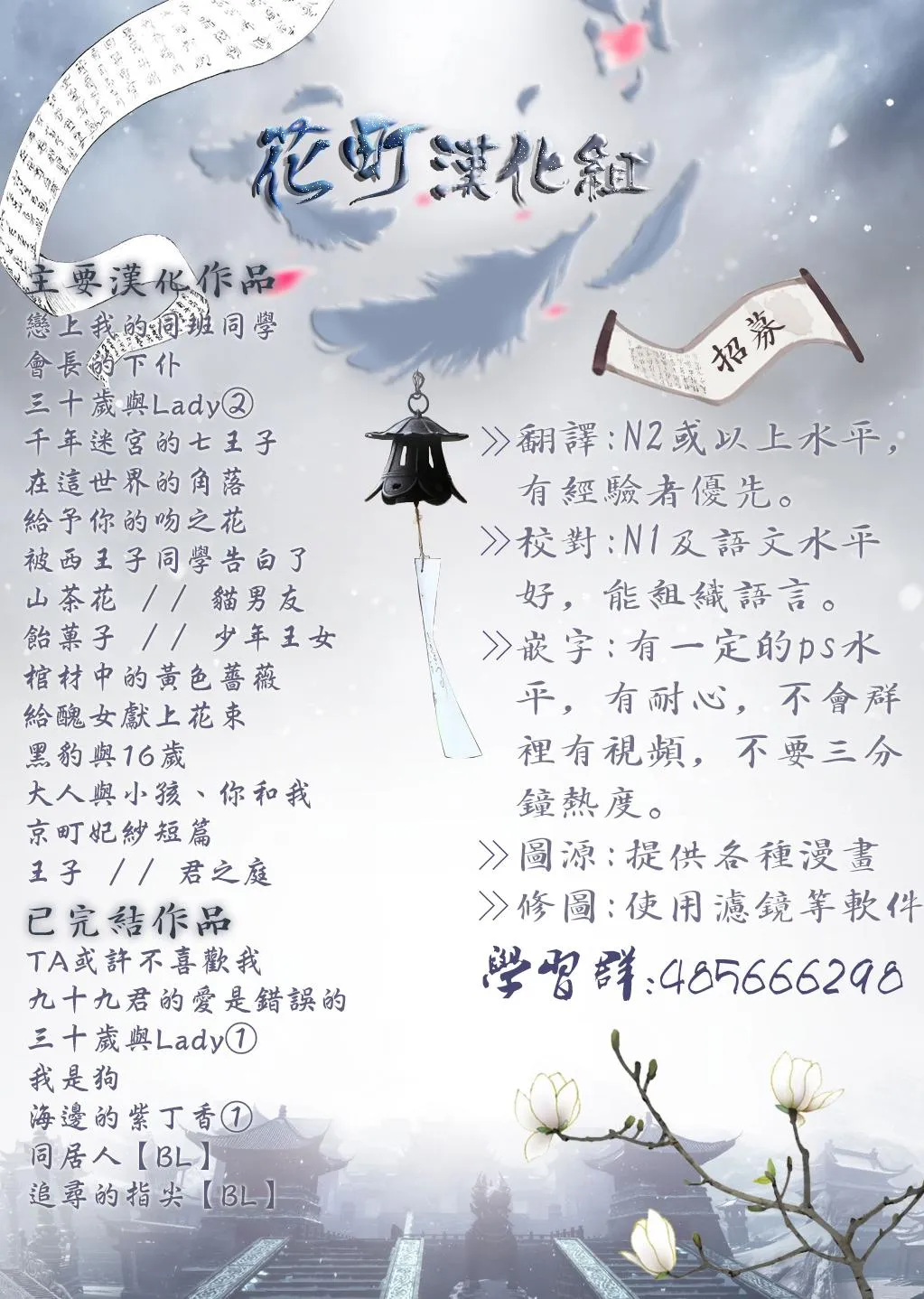第06话 第27页