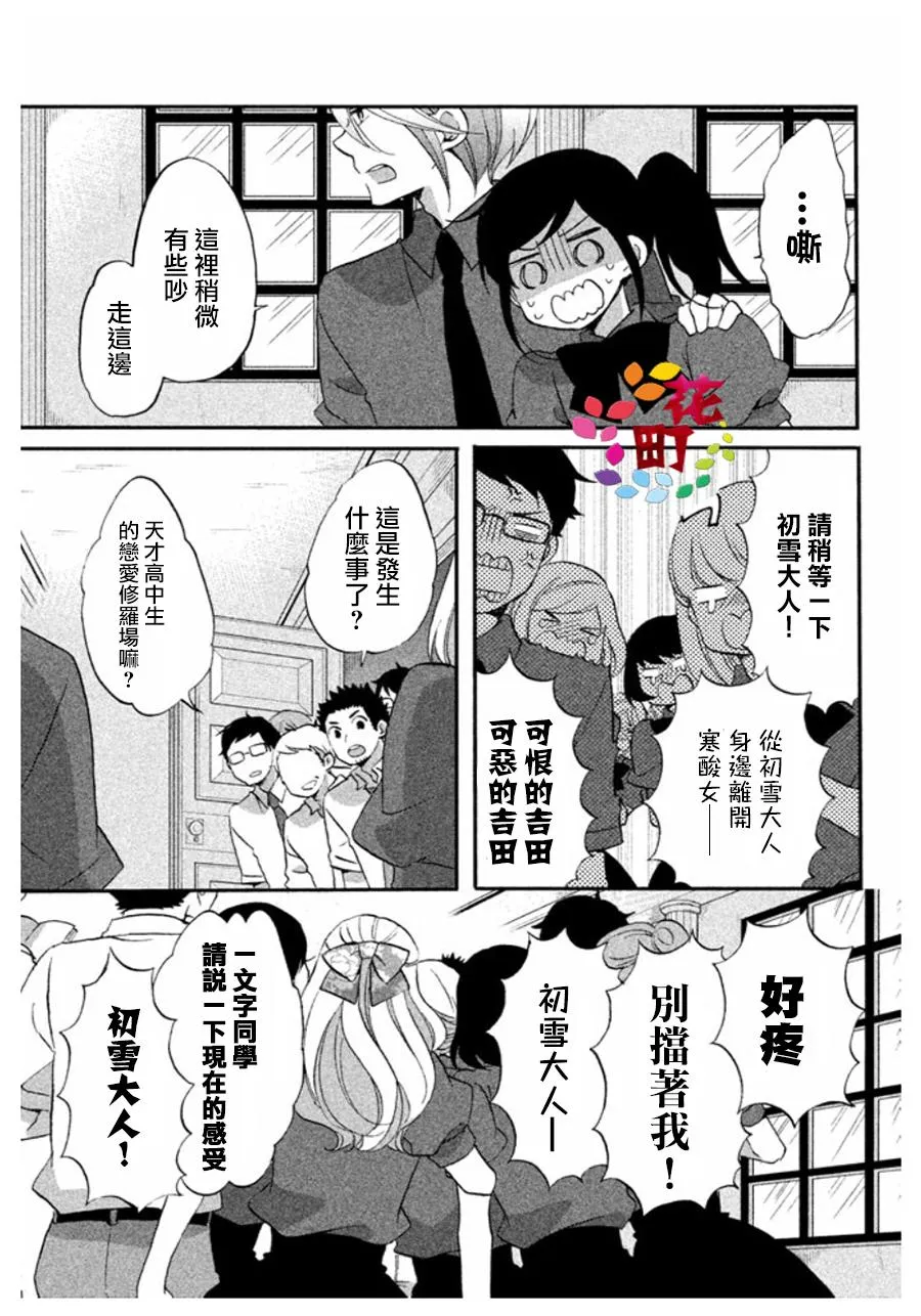 第07话 第15页