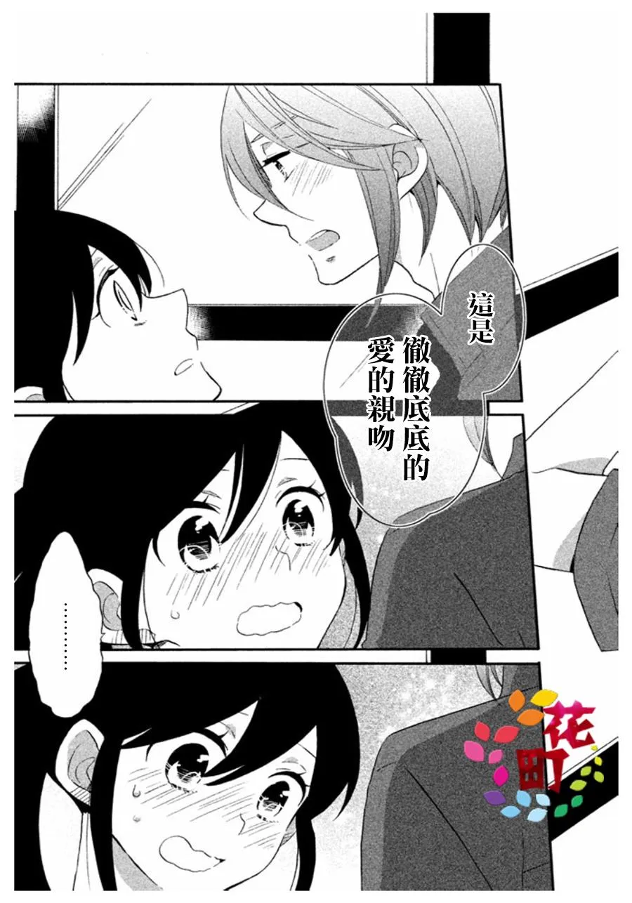 第07话 第19页
