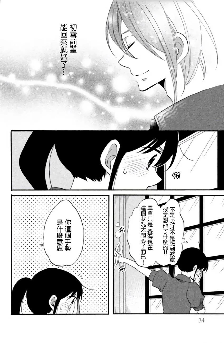 第09话 第10页