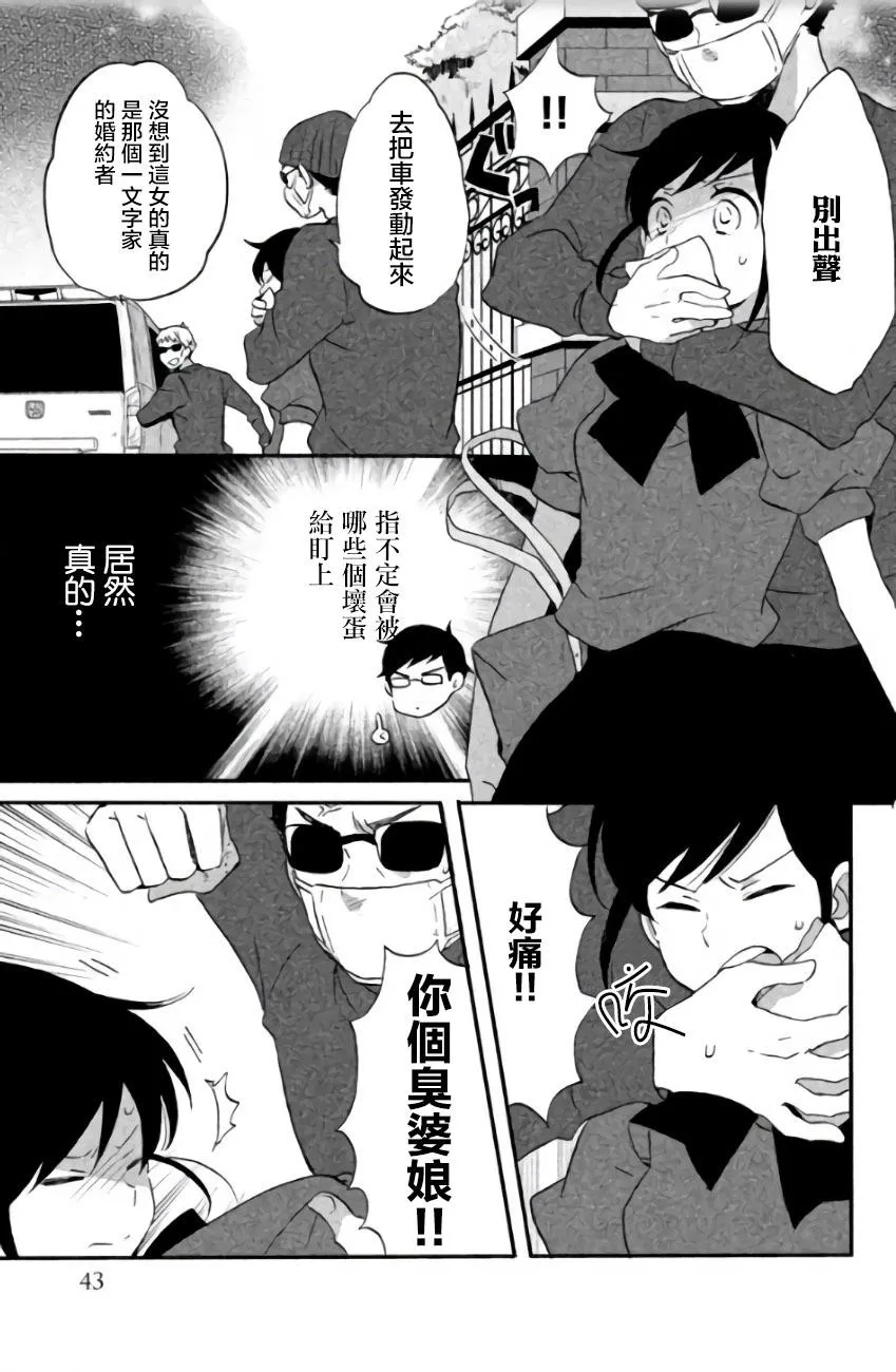 第09话 第19页