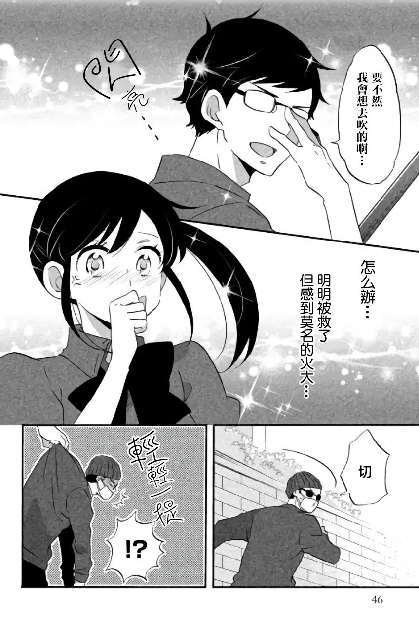第09话 第22页