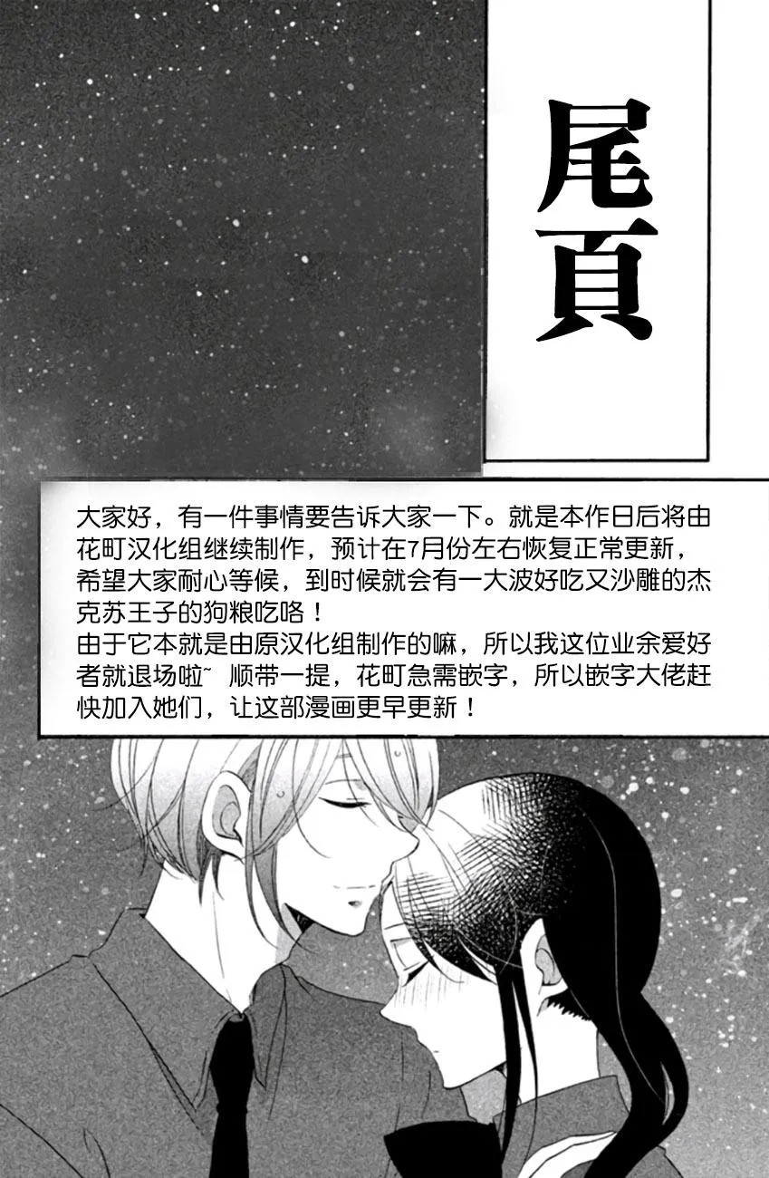 第10话 第21页