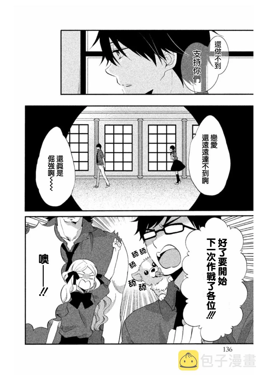 第13话 第22页
