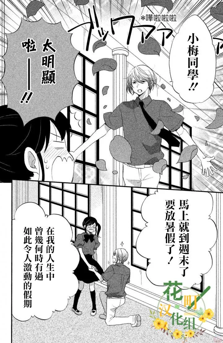 第15话 第10页
