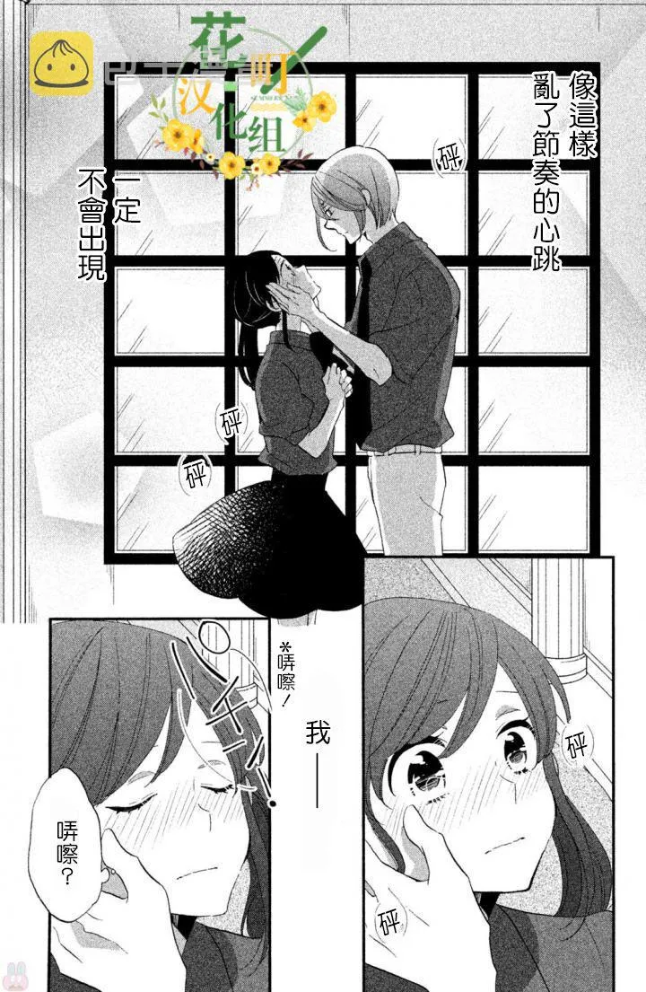第15话 第15页