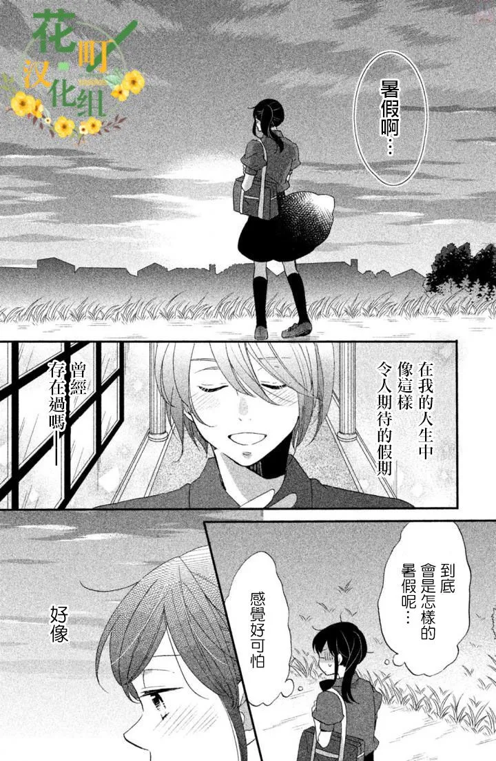 第15话 第18页
