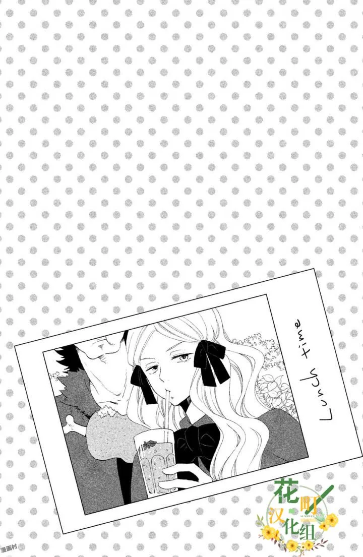 第16话 第2页