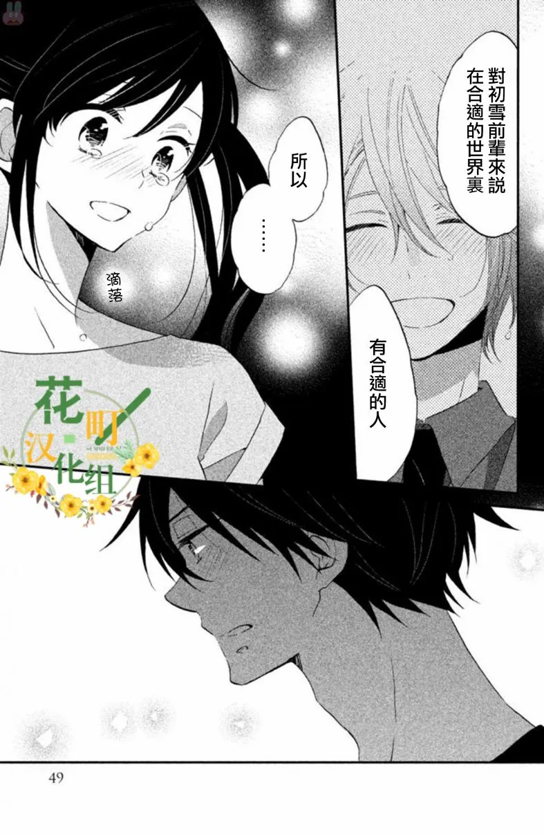 第16话 第25页