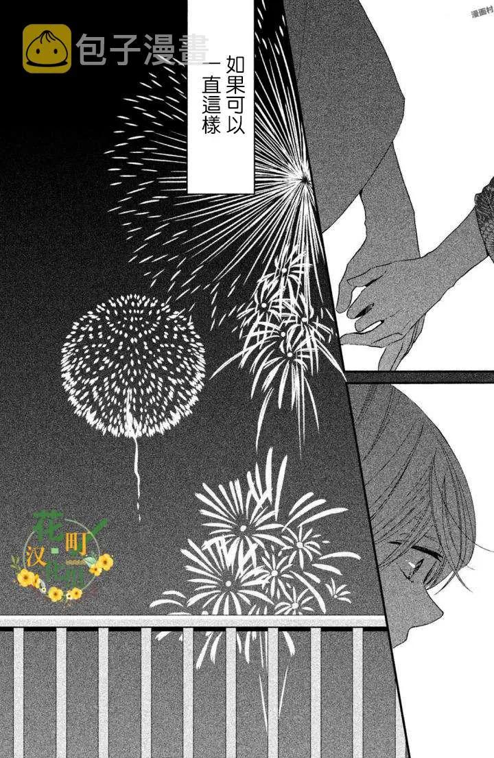 第17话 第24页