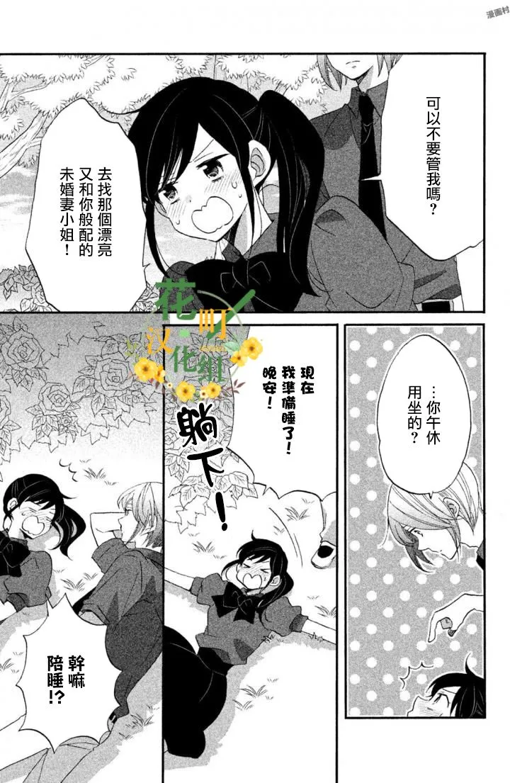 第19话 第13页