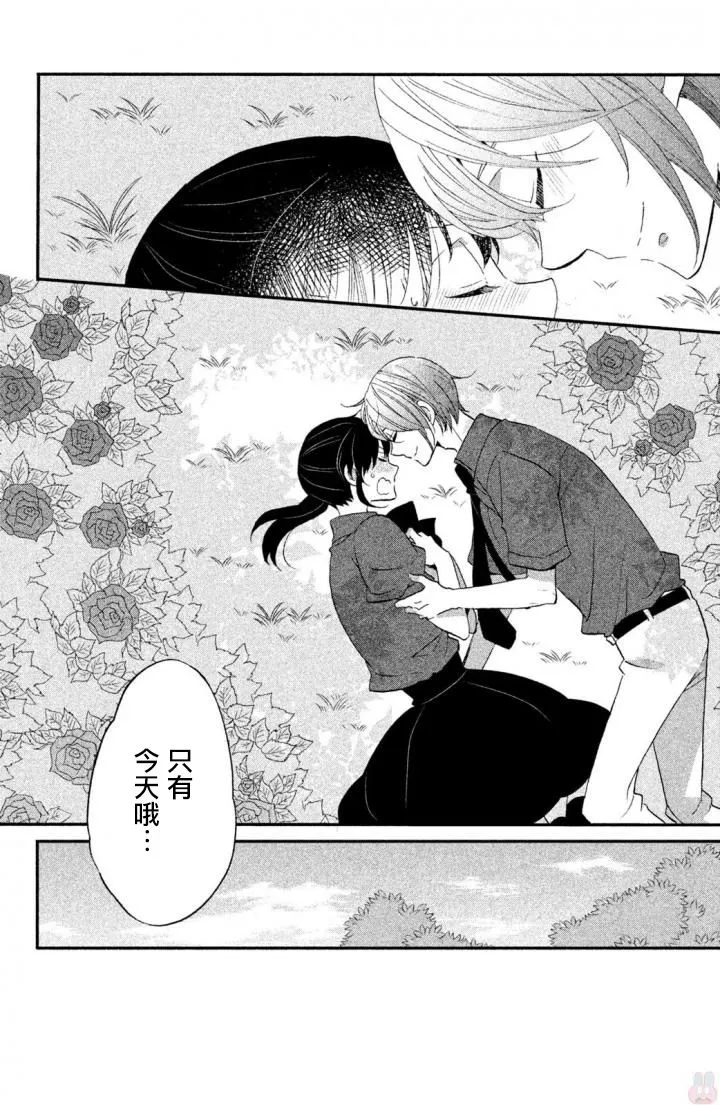 第19话 第18页