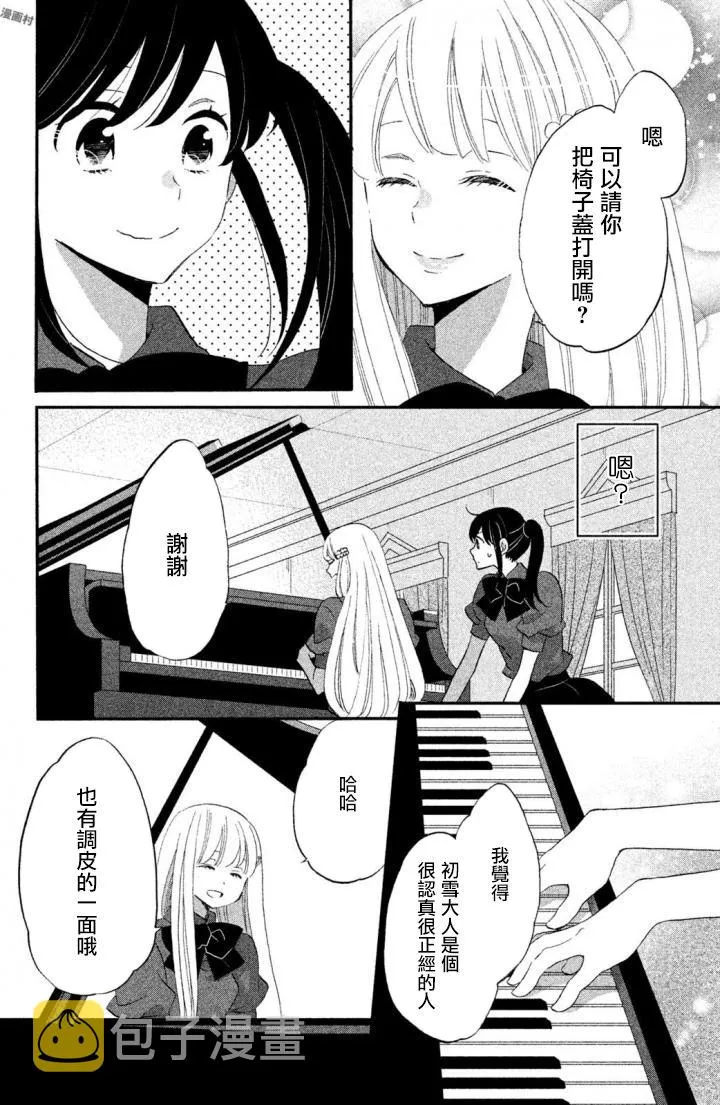 第19话 第24页