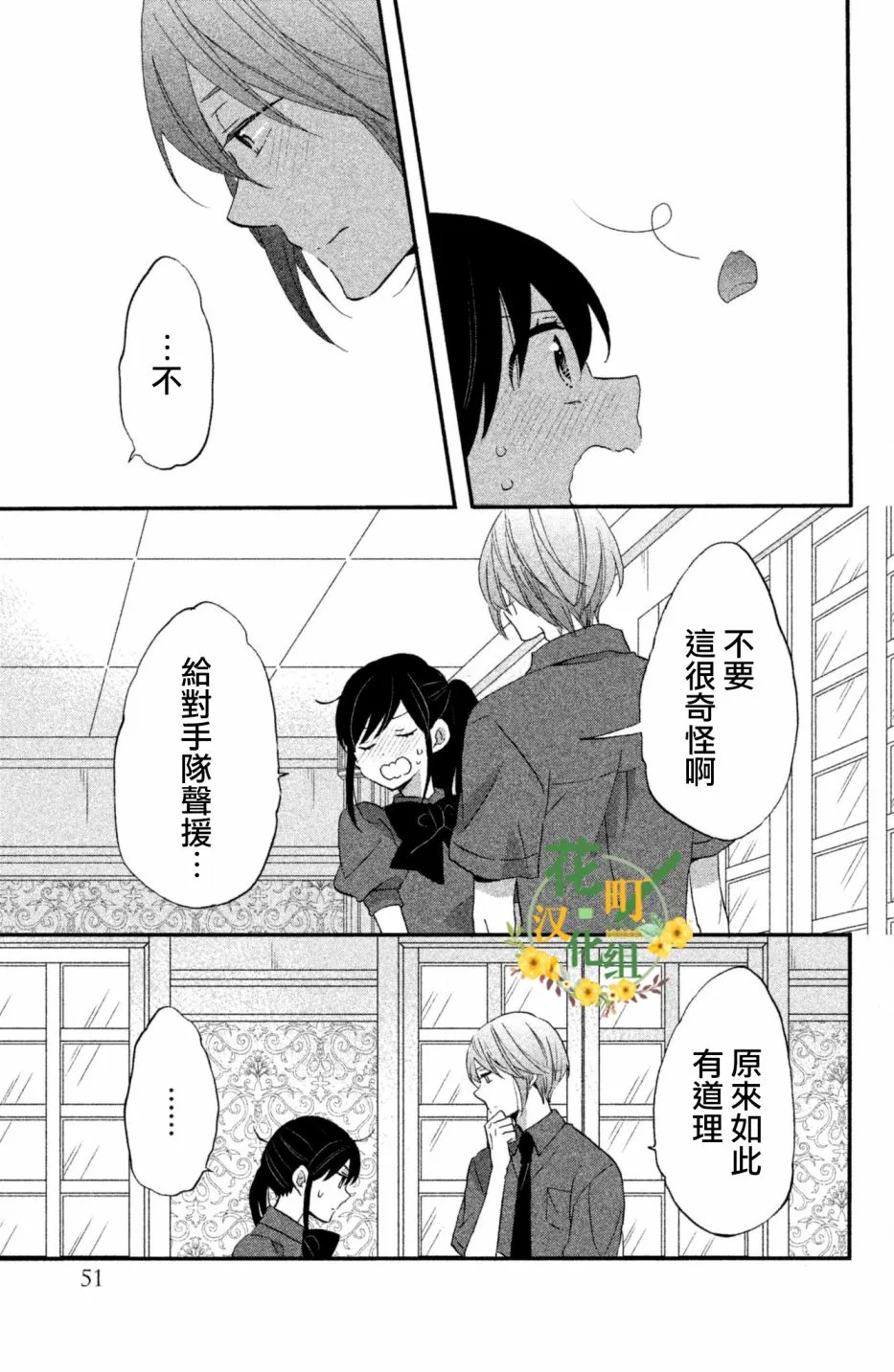 第22话 第19页