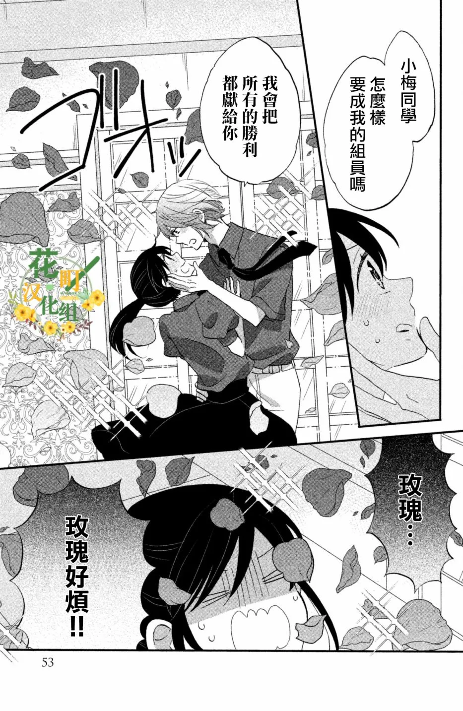 第22话 第21页