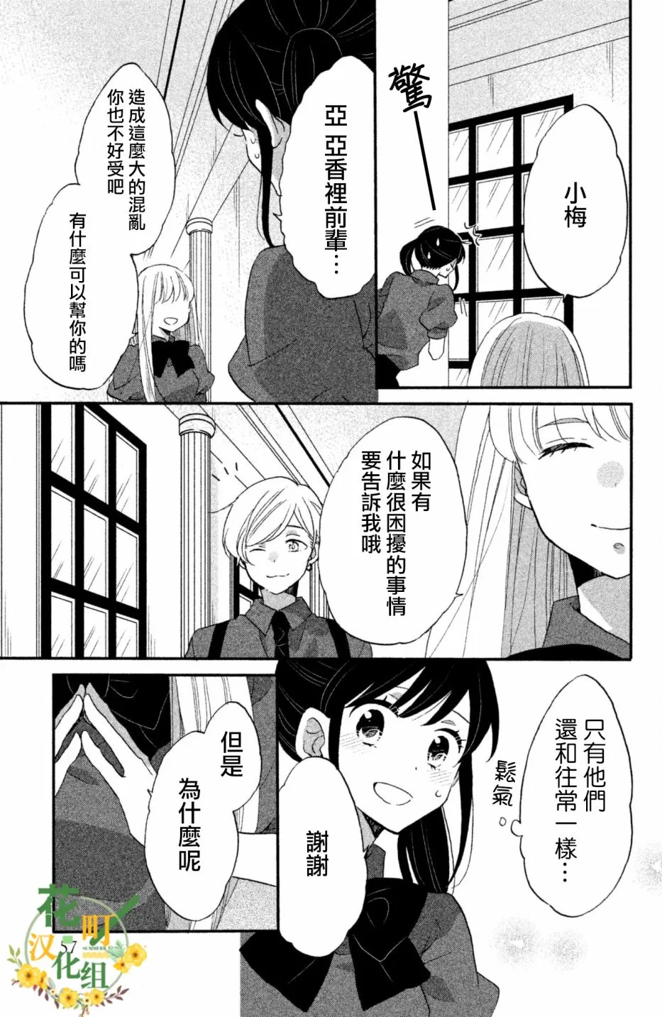 第22话 第25页