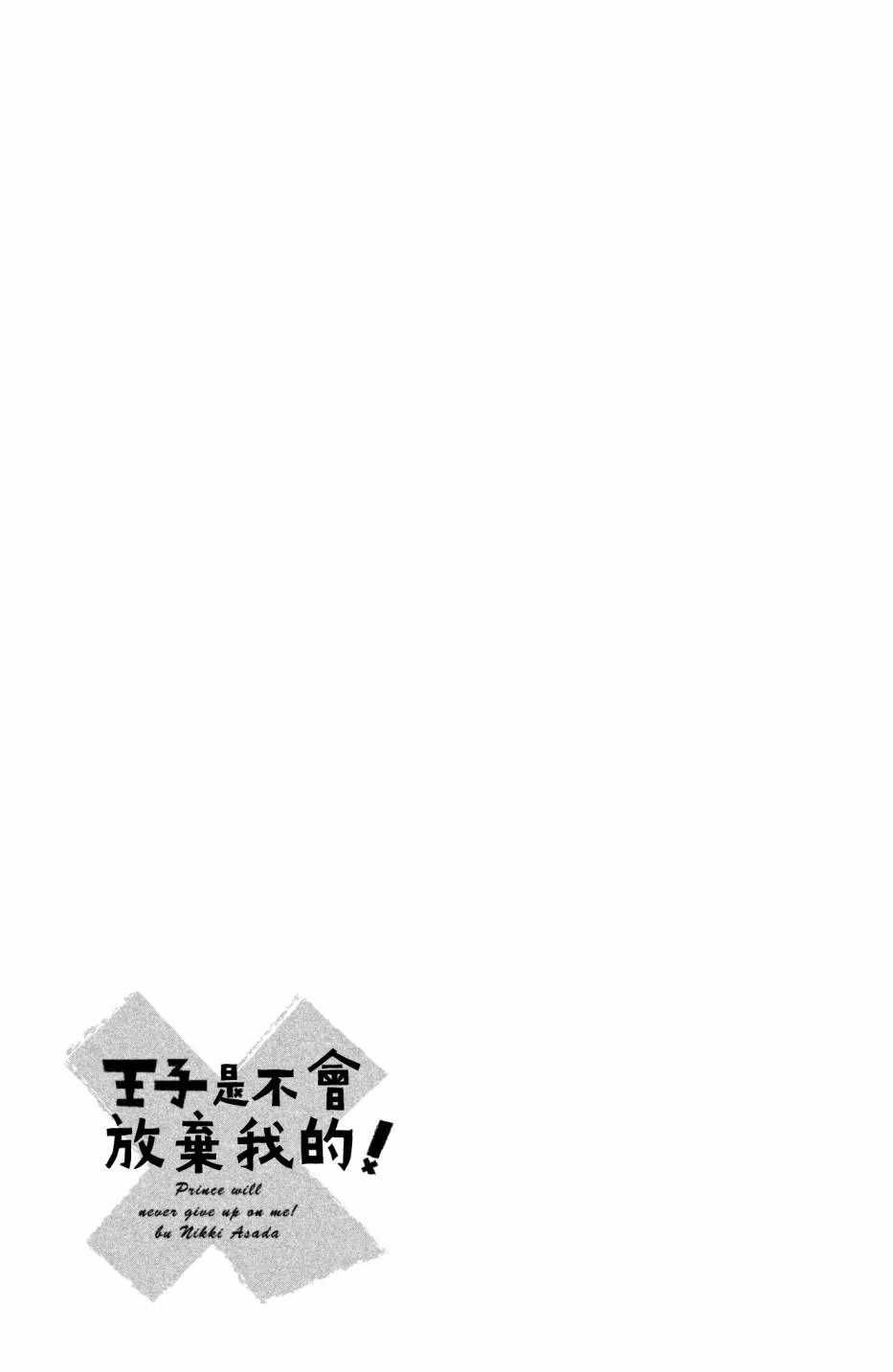 第26话 第27页