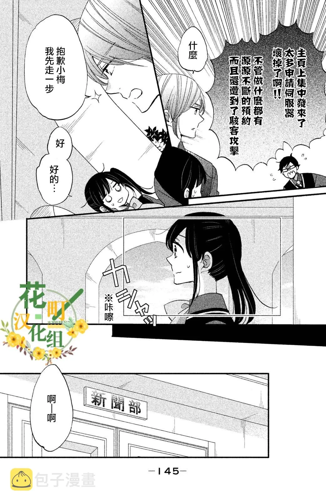 第32话 第11页